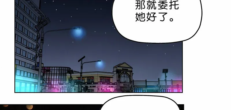 7侦探G 第63页