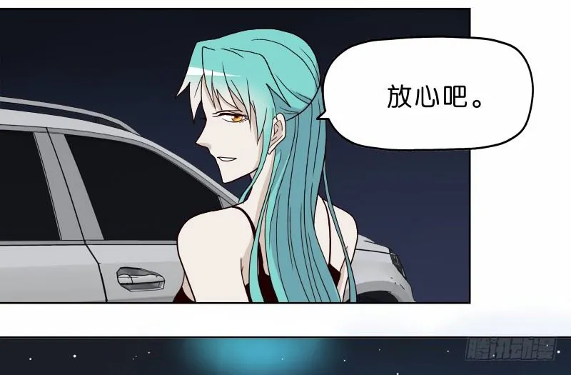 7侦探G 第66页