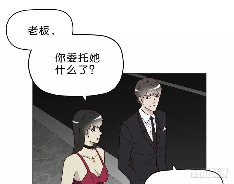 7侦探G 第68页