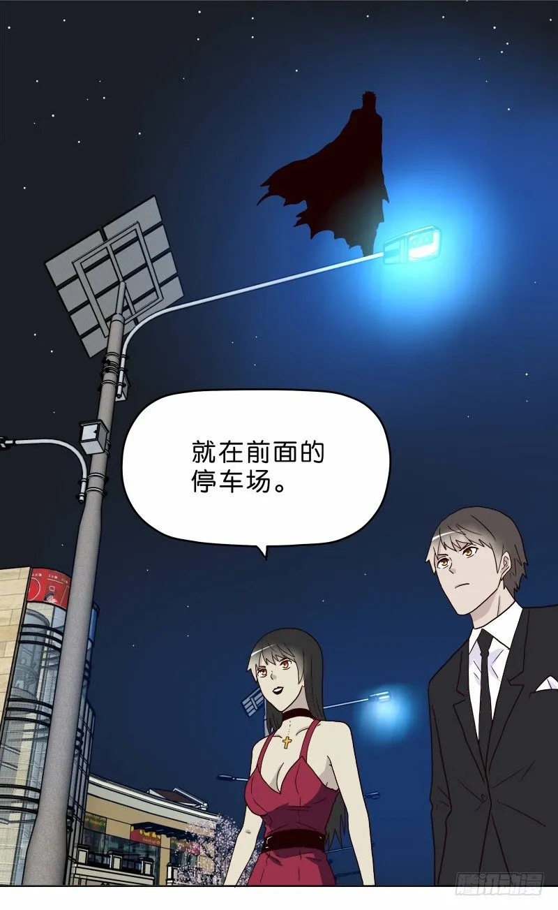 7侦探G 第71页