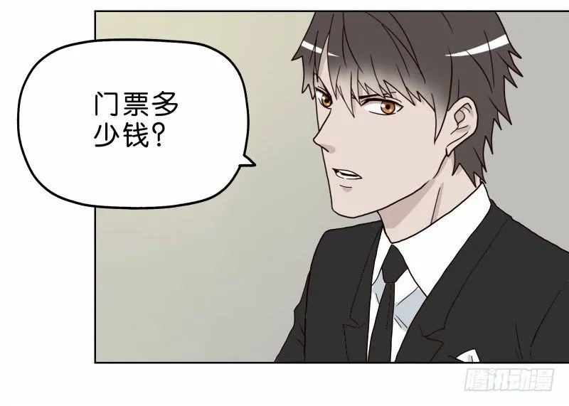 6天使之夜 第14页