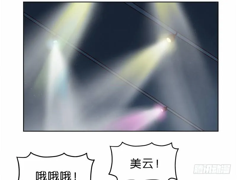 6天使之夜 第18页