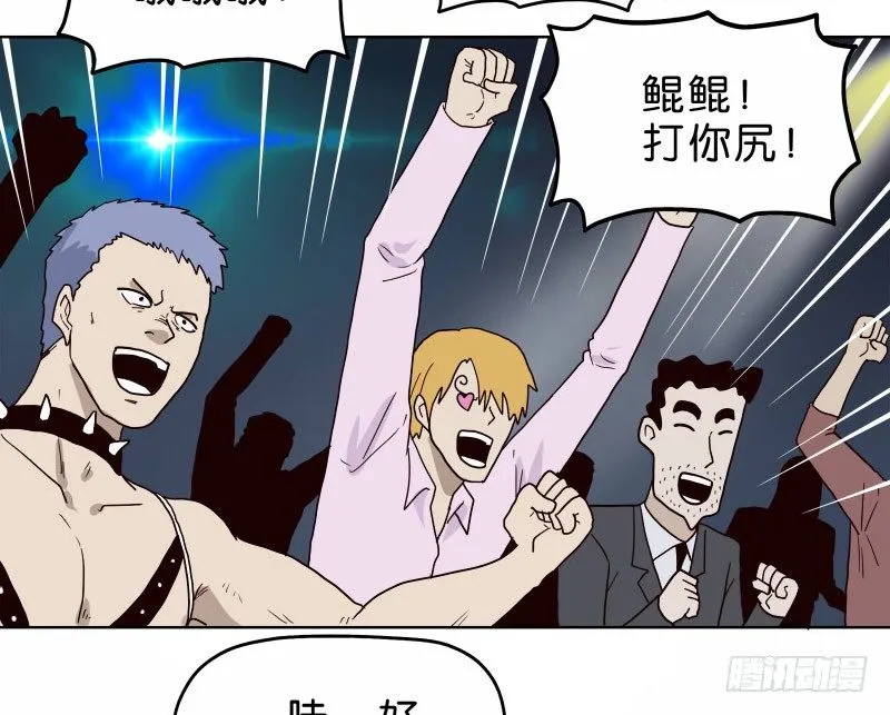 6天使之夜 第19页