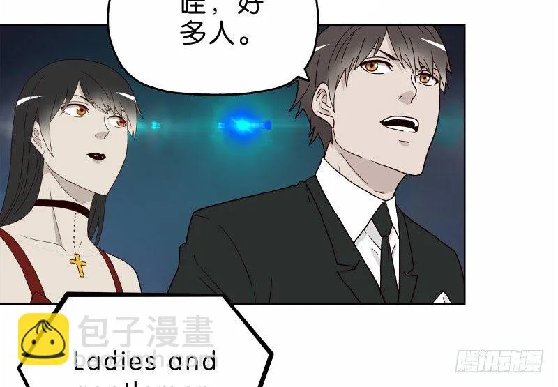 6天使之夜 第20页