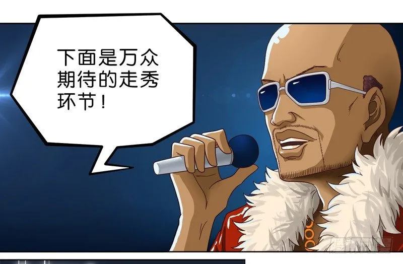 6天使之夜 第30页