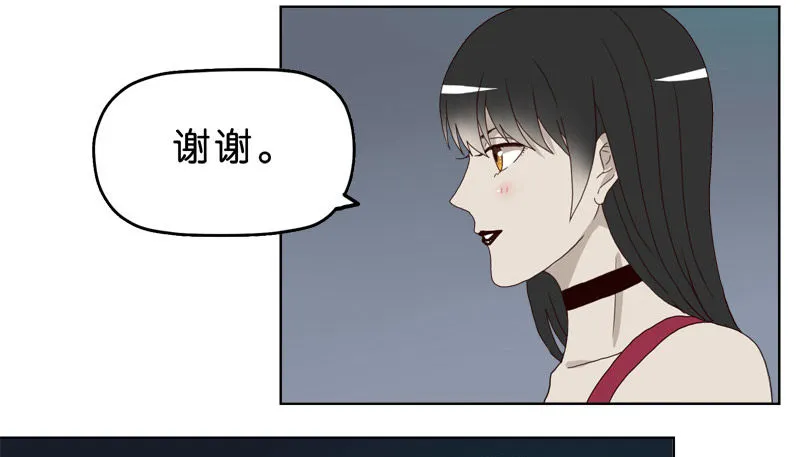 6天使之夜 第42页