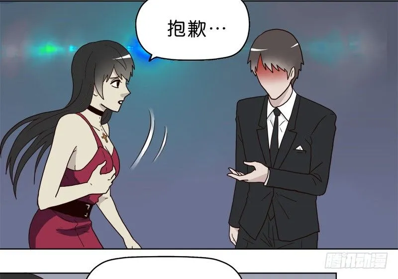 6天使之夜 第49页