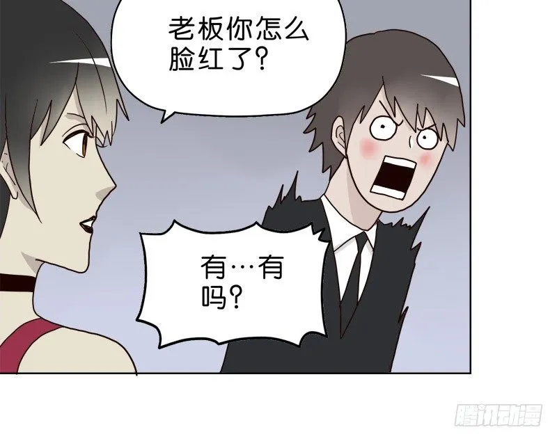 6天使之夜 第50页