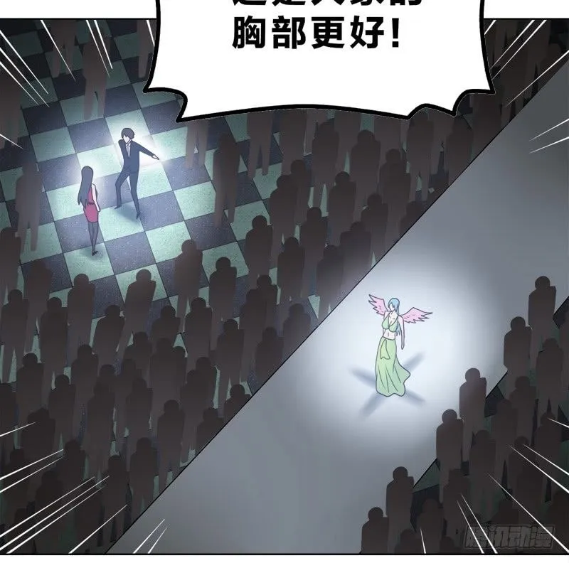 6天使之夜 第53页