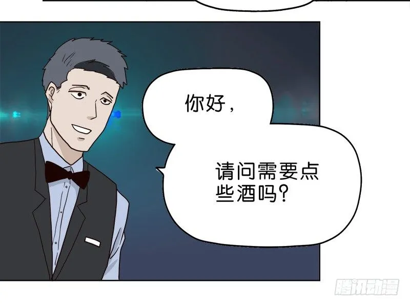 6天使之夜 第63页