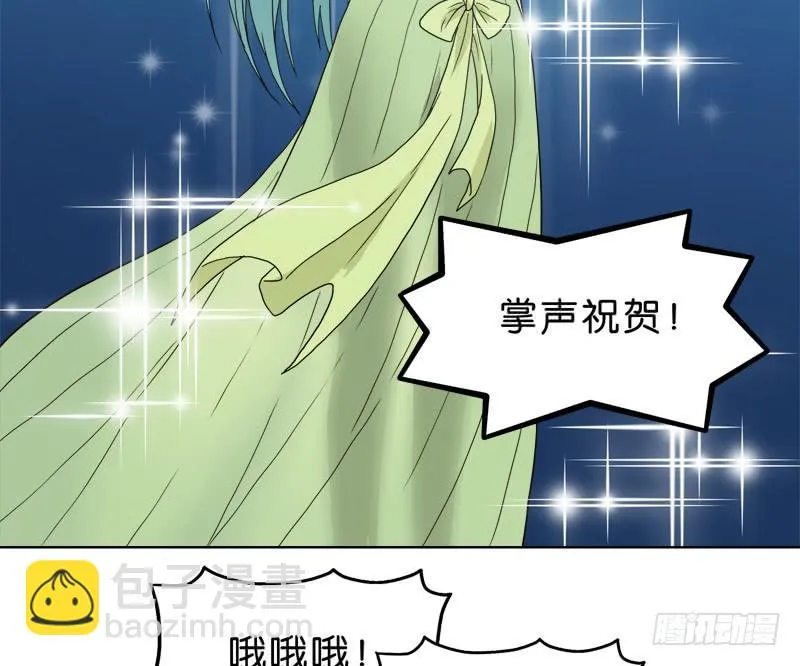 6天使之夜 第73页
