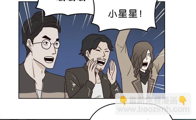 6天使之夜 第74页