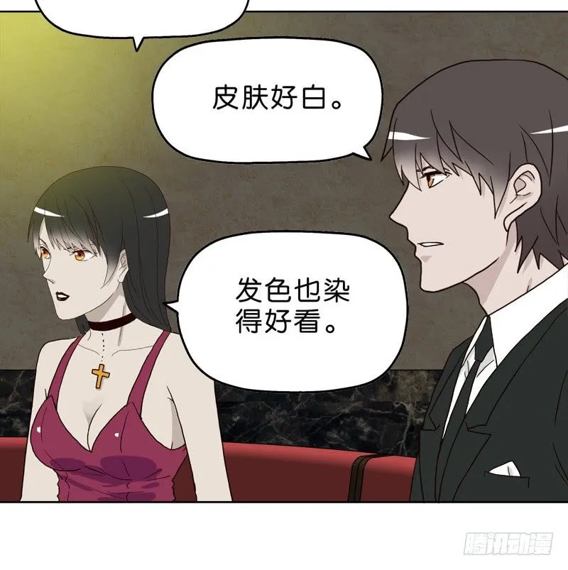 6天使之夜 第77页