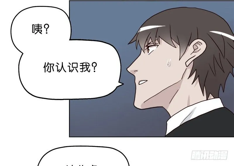 6天使之夜 第87页