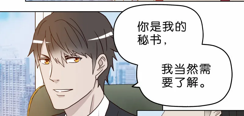 5你喜欢哪款手机屏幕？ 第2页