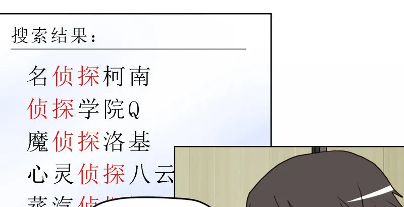 5你喜欢哪款手机屏幕？ 第22页