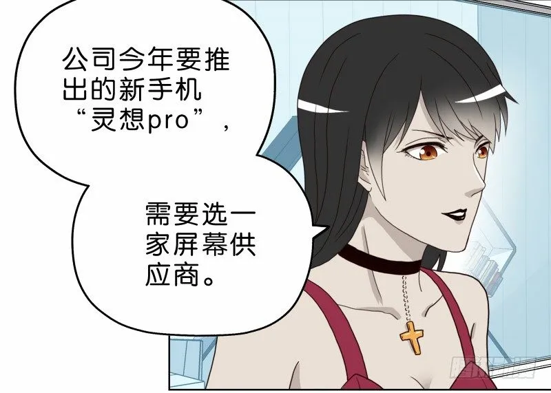 5你喜欢哪款手机屏幕？ 第31页