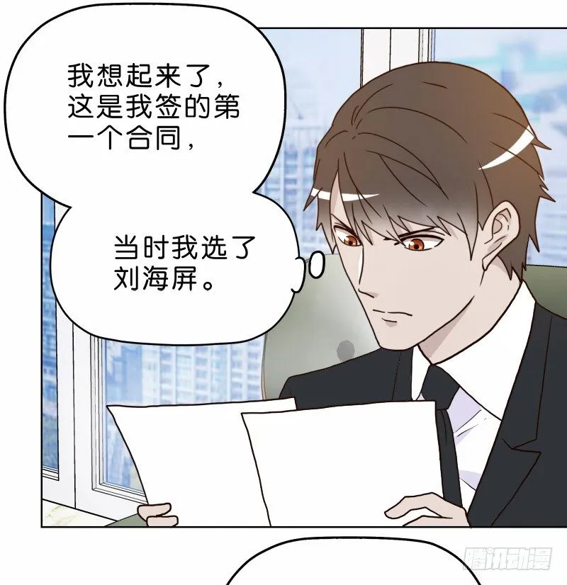 5你喜欢哪款手机屏幕？ 第34页