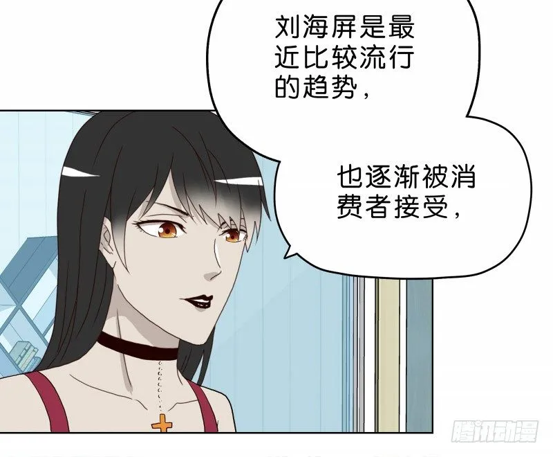 5你喜欢哪款手机屏幕？ 第35页