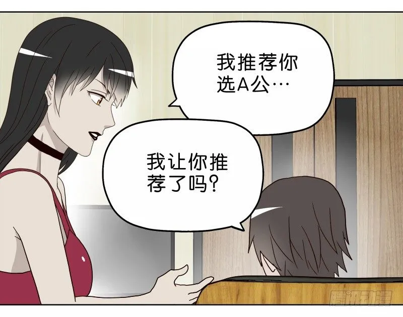 5你喜欢哪款手机屏幕？ 第36页