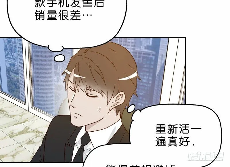 5你喜欢哪款手机屏幕？ 第44页