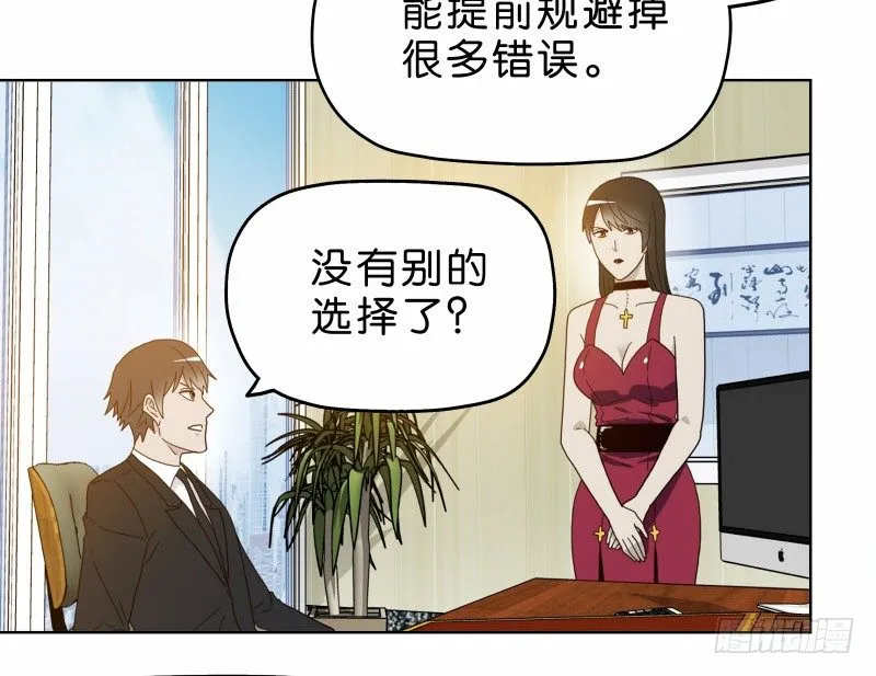 5你喜欢哪款手机屏幕？ 第45页