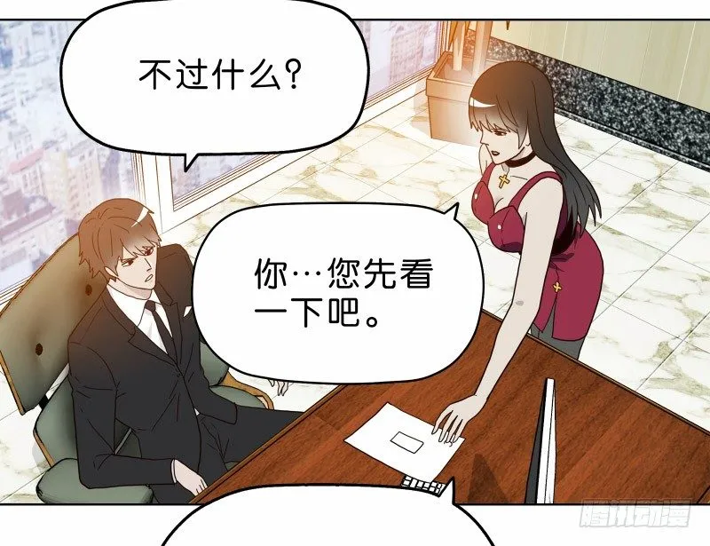 5你喜欢哪款手机屏幕？ 第47页