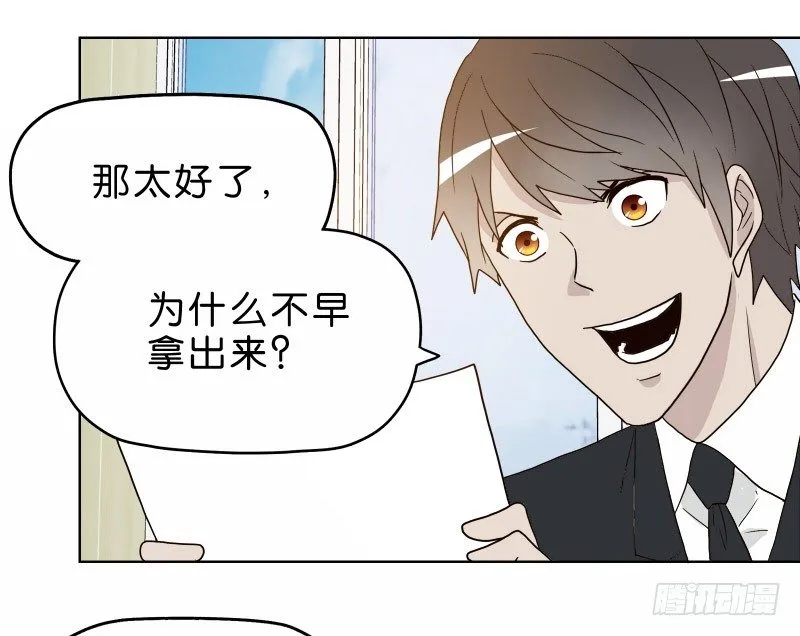 5你喜欢哪款手机屏幕？ 第49页
