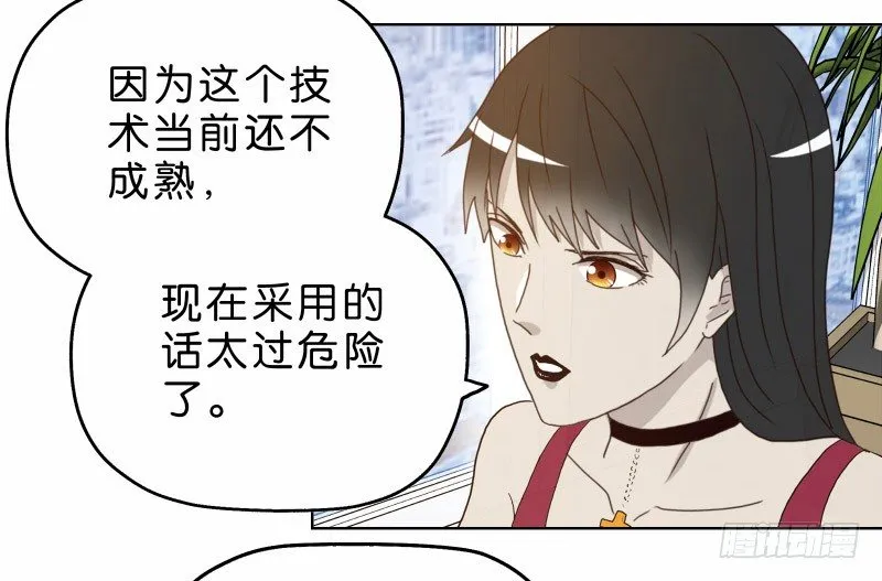 5你喜欢哪款手机屏幕？ 第50页
