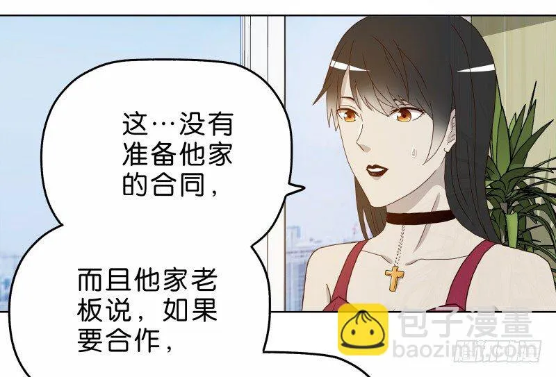 5你喜欢哪款手机屏幕？ 第53页
