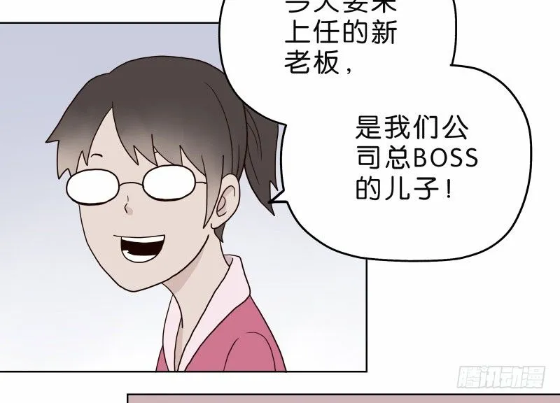 4买咖啡 第4页