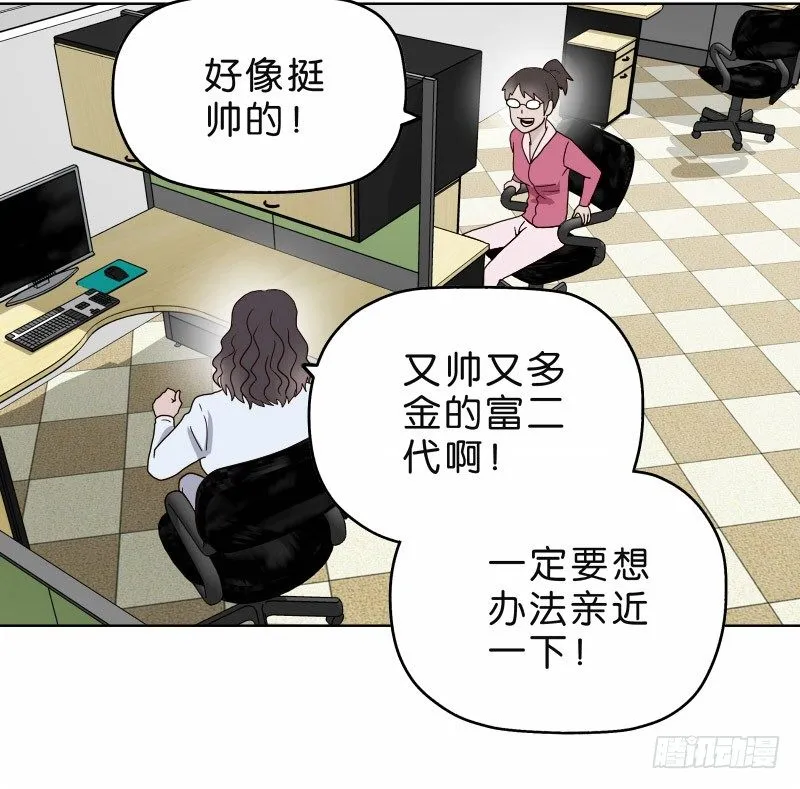 4买咖啡 第6页