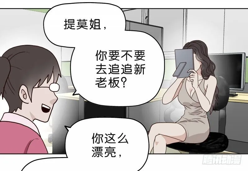 4买咖啡 第7页