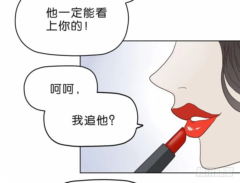 4买咖啡 第8页