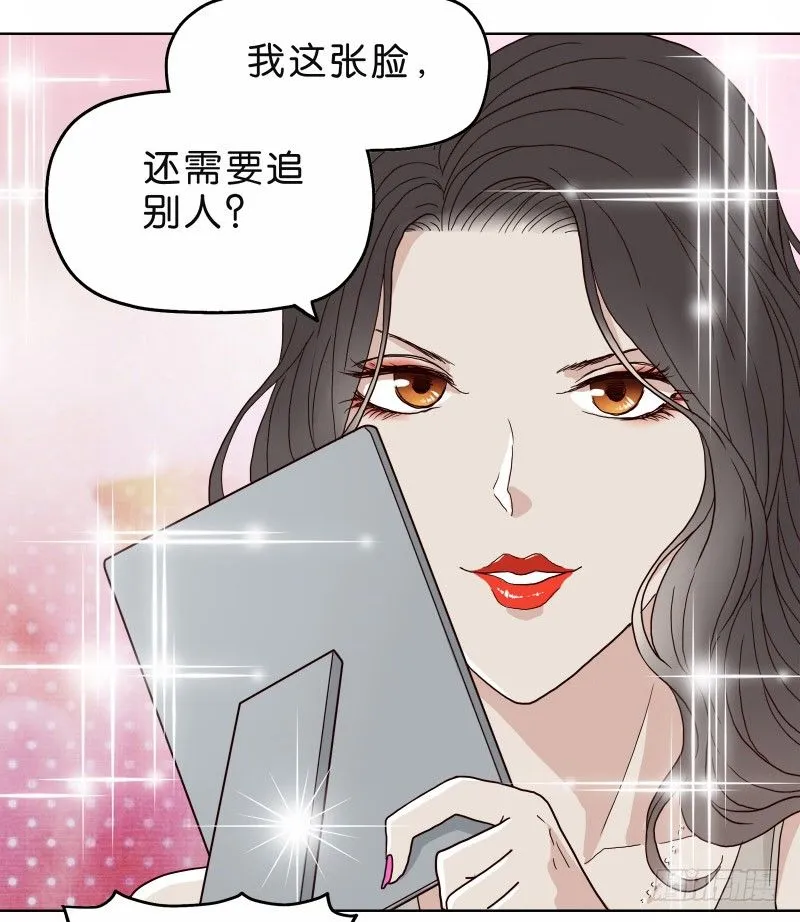 4买咖啡 第9页