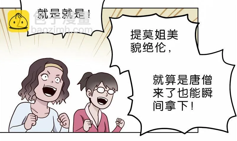 4买咖啡 第10页