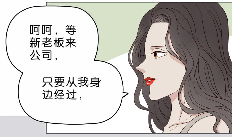4买咖啡 第11页