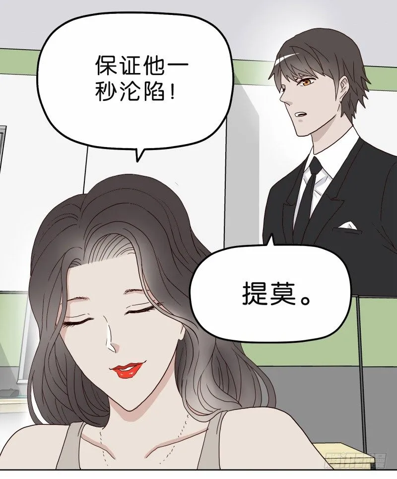 4买咖啡 第12页