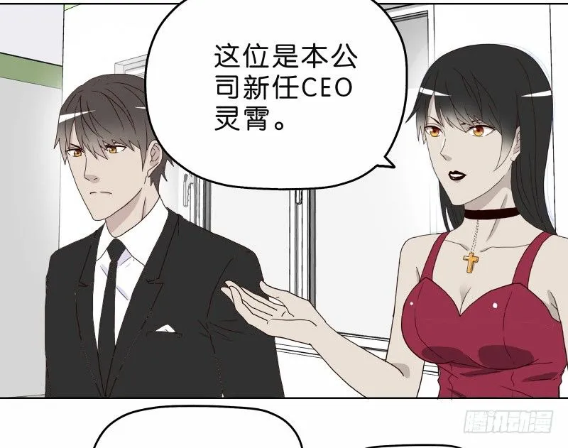 4买咖啡 第14页