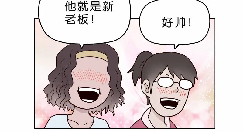 4买咖啡 第15页