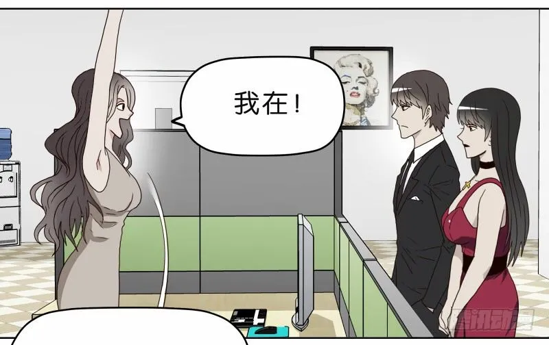 4买咖啡 第16页