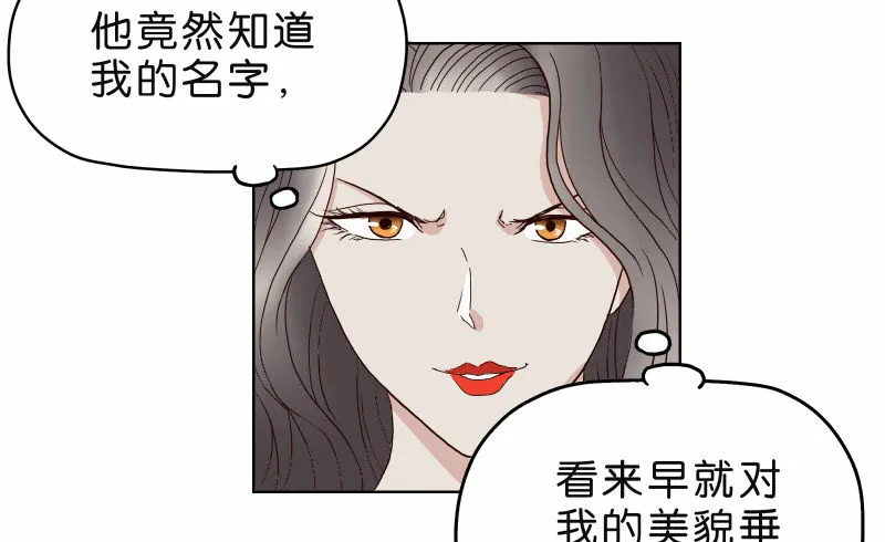 4买咖啡 第17页