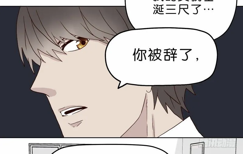 4买咖啡 第18页