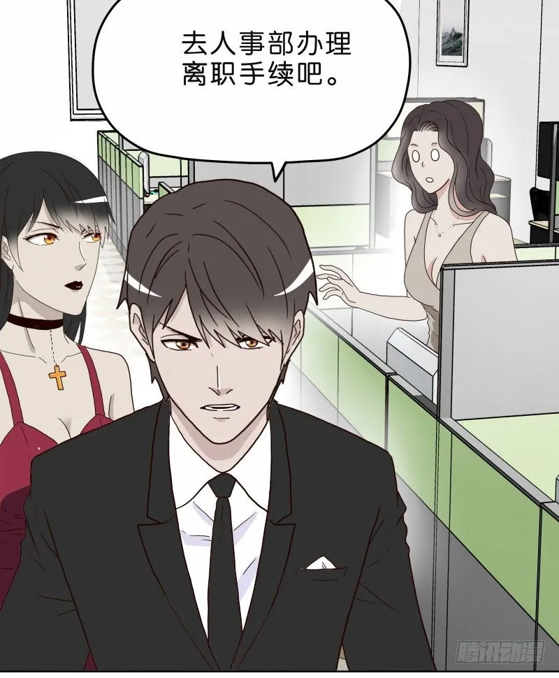 4买咖啡 第19页