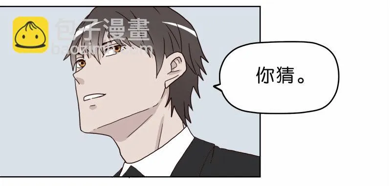 4买咖啡 第23页