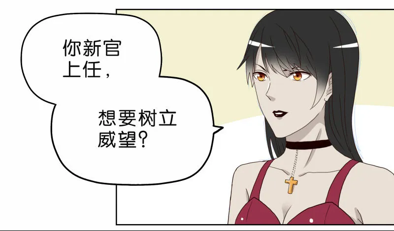 4买咖啡 第24页