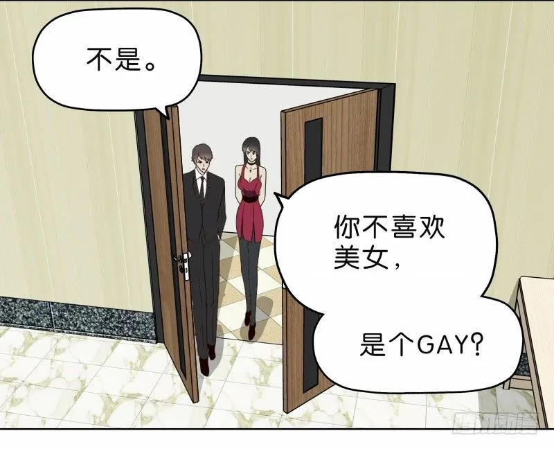 4买咖啡 第25页