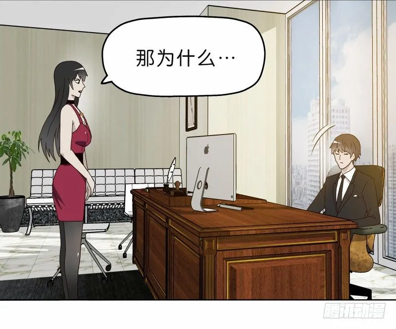 4买咖啡 第27页