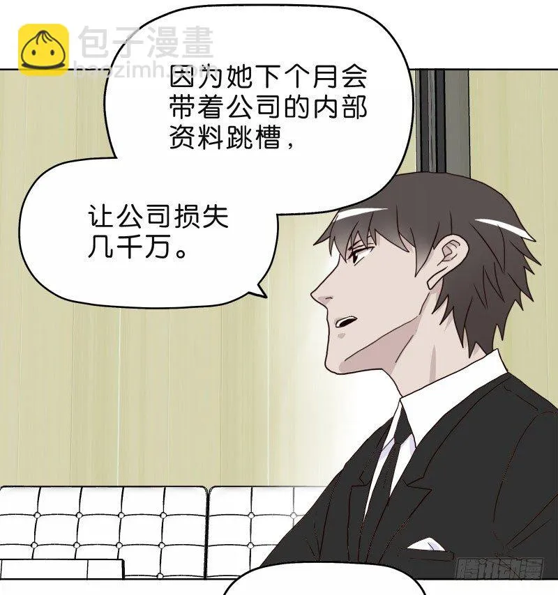 4买咖啡 第28页