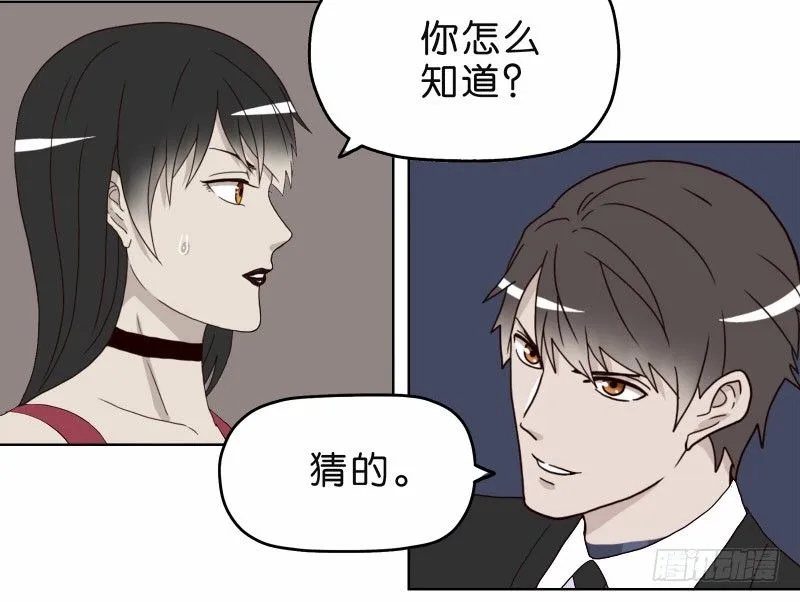 4买咖啡 第29页